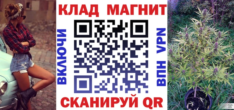 Где продают наркотики Одинцово NBOMe Cocaine Мефедрон Каннабис Гашиш Галлюциногенные грибы