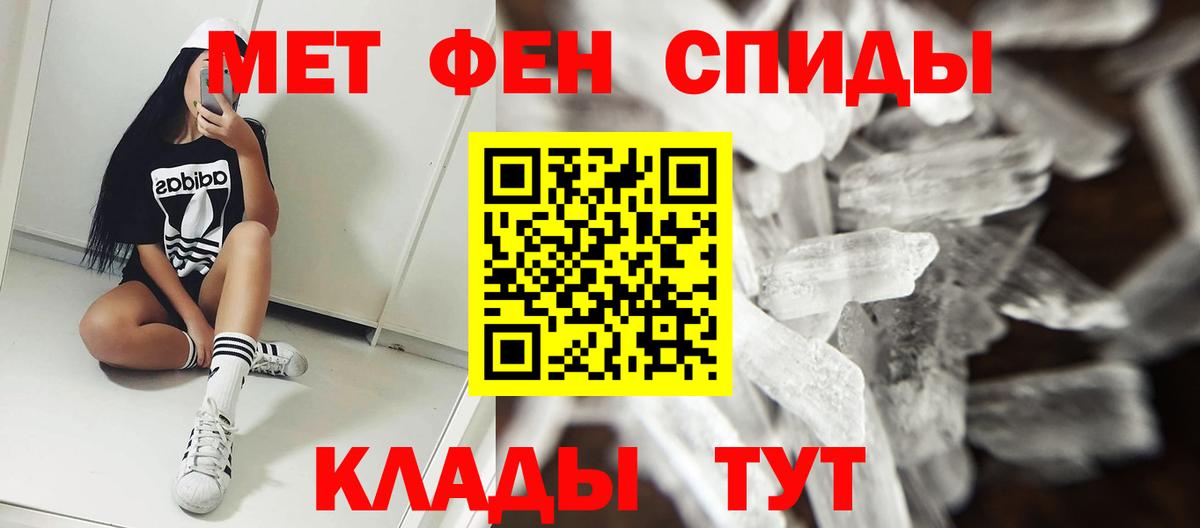 Одинцово  АМФЕТАМИН  Вход с VPN  АМФ VHQ  Amphetamine 