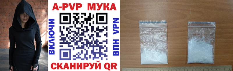 Альфа ПВП крисы CK Одинцово