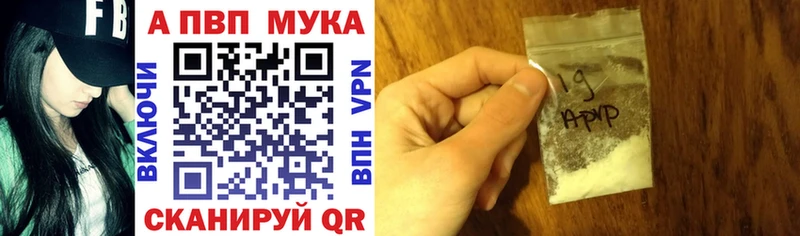 Alfa_PVP мука  наркошоп  Одинцово 