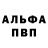 Героин Афган Andays