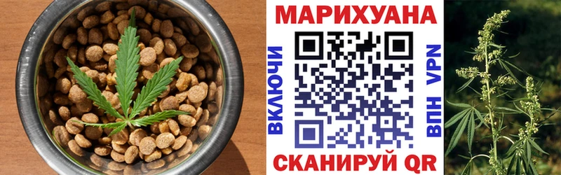 Печенье с ТГК марихуана  ссылка на мегу маркетплейс  Одинцово 