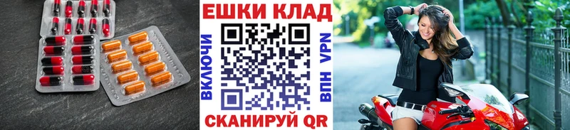 ЭКСТАЗИ 280 MDMA  блэк спрут зеркало  Одинцово 