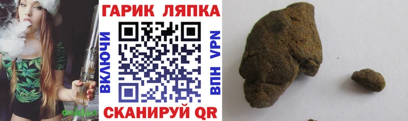 omg маркетплейс Одинцово ГАШ Ice-O-Lator