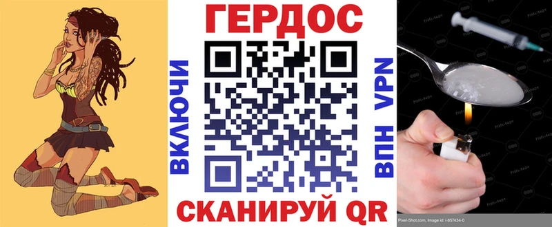 ГЕРОИН гречка  Одинцово 