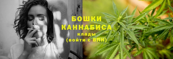 метамфетамин Абдулино