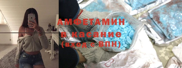 амфетамин Абинск