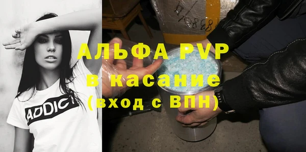 метамфетамин Абдулино
