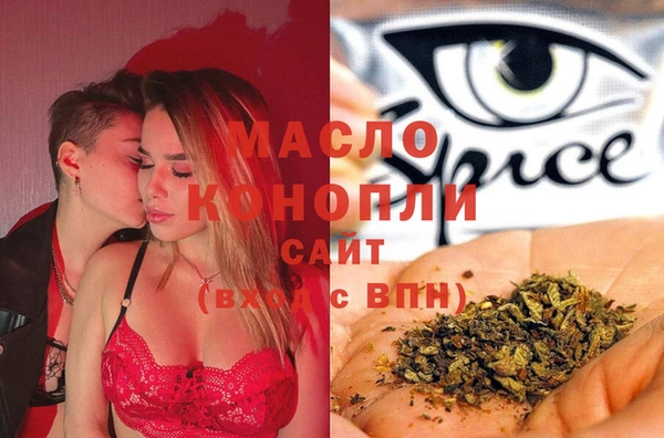 PSILOCYBIN Абаза