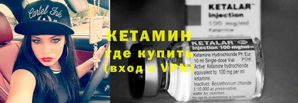кокаин премиум Алексин