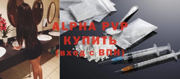 амфетамин Абинск