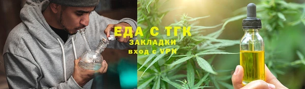 амфетамин Абинск