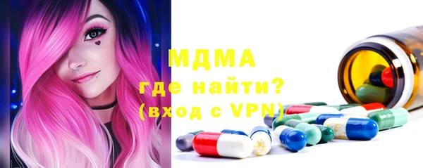 метамфетамин Абдулино
