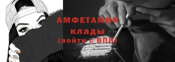 амфетамин Абинск