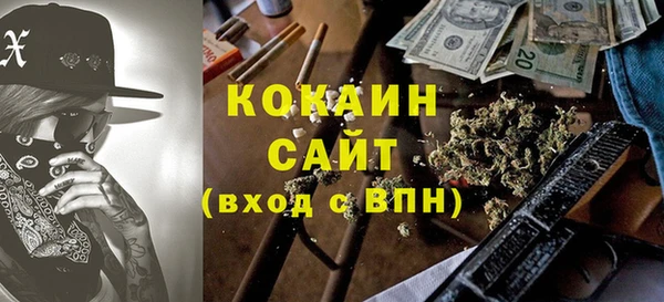 амфетамин Абинск