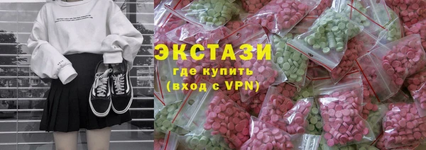 метамфетамин Абдулино