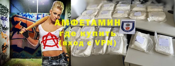 амфетамин Абинск