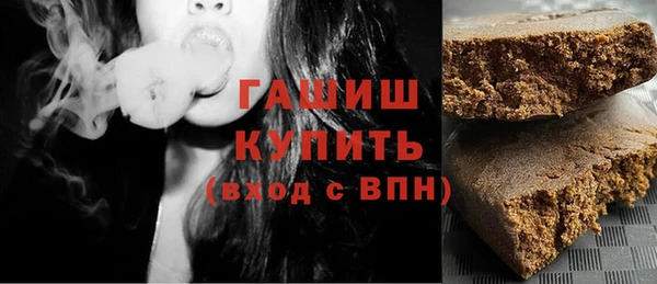 амфетамин Абинск