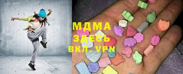 амфетамин Абинск