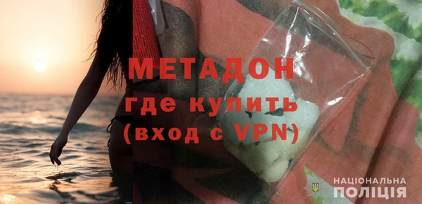 амфетамин Абинск