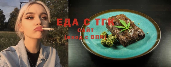 мефедрон мука Орехово-Зуево