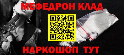 прущая мука Гуково