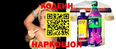бутик Гудермес