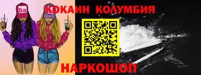 прущая мука Гуково
