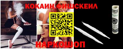 бутик Гудермес