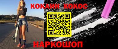 прущая мука Гуково