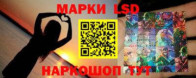 бутик Гудермес