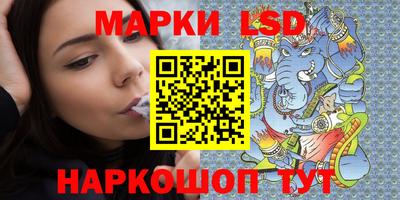 бутик Гудермес
