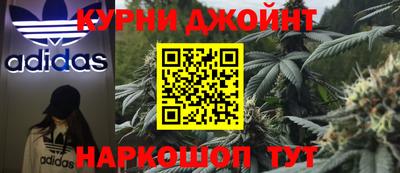 бутик Гудермес