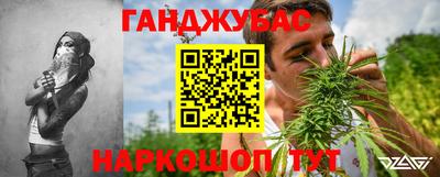 бутик Гудермес