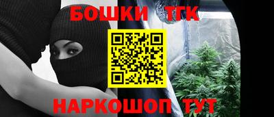 бутик Гудермес