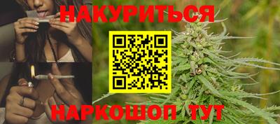прущая мука Гуково