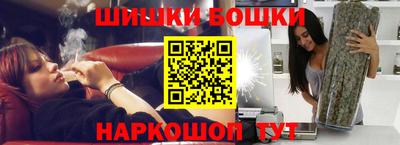 бутик Гудермес