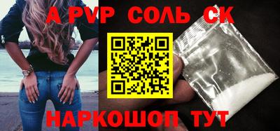 прущая мука Гуково