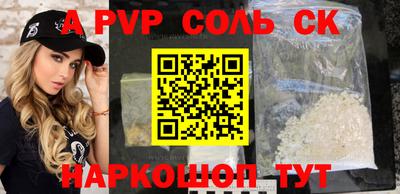прущая мука Гуково