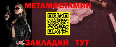 бутик Гудермес