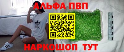 прущая мука Гуково