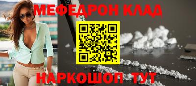 бутик Гудермес