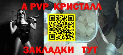 бутик Гудермес