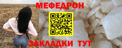 прущая мука Гуково