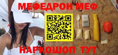 бутик Гудермес