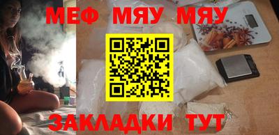 прущая мука Гуково