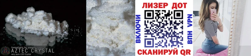 LSD-25 экстази ecstasy  где найти   Одинцово 