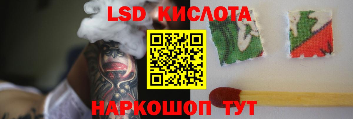 Лсд 25 экстази кислота  LSD-25 экстази  Вход с VPN  Одинцово  Лсд 25 экстази ecstasy 