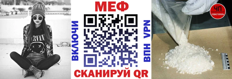 МЕФ mephedrone купить сайты Одинцово