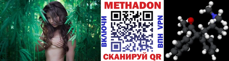 хочу   Одинцово  Метадон белоснежный 